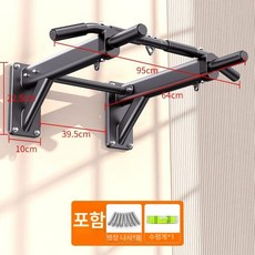 실내 가정용 턱걸이풀업바 기본형 풀업 문틀 틈 등운동, 블랙(4세대 철봉)-하중 400kg-가로봉 포함-굵은, 1개, 1kg