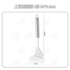 西西良品 304不鏽鋼壓泥器 - 三款可選 馬鈴薯/薯泥適用, 1個, L型 26*8.2cm