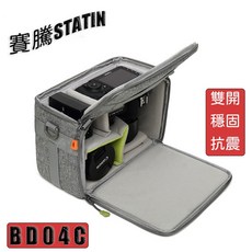賽騰 STATIN 相機內膽包 防撞雙開防潑水多功能攝影包, 1個