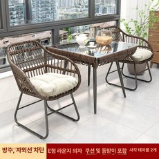 야외 라탄 테이블 인테리어 등나무 의자 카페, 사각 테이블+2 커피 포함