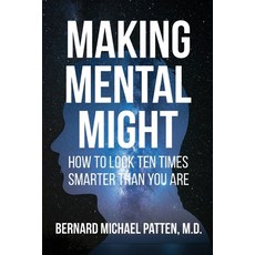 (영문도서) Making Mental Might: How to Look Ten Times Smarter Than You Are Paperback, Identity Publications, English, 9781945884184