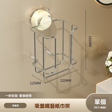 drbasket 吸盤紙巾架 壁掛式收納盒, 1個, 奶黃