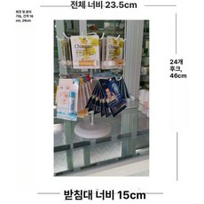대리석 액세서리 거치대 목걸이 악세사리 귀걸이 진열대, 2단 46cm 화이트 비조절 회전, 1개