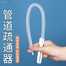 good 道疏通衛生間水池毛髮頭髮堵塞清潔彎曲廚房水槽管道清理, 1個, 快速疏通 省時省力-,普通品質: 1根10cm, N/A