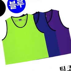 푸른샵 팀조끼 블루 S 체육대회 축구조끼 축구유니폼