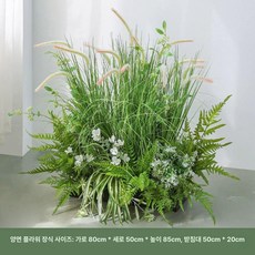 인조 조화 인테리어 장식품 인조풀 식물 카페 식물모형, 스타일 A (양면 꽃)