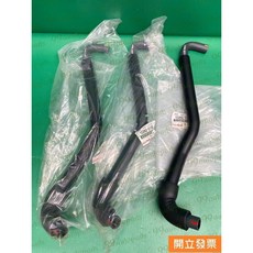 【汽車零件專家】豐田 凌志 LEXUS RX350 08- 年 廢氣軟管 引擎軟管 空氣軟管 12262-31130原廠, 1個