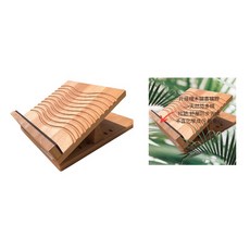 台灣製 實木拉筋板 (多段調節/腳底按摩), 原木色、胡桃色