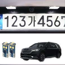 D21 카니발 KA4 4세대 T10 6 LED번호판등 6000K 2개 hes+61558dq