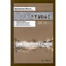 기초실험실습(전기 전자 정보통신 공학도를 위한), 석학당, 박기영 등저