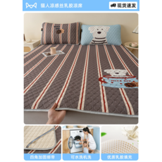 貓人 乳膠冰絲涼席三件套 可水洗 夏季空調軟席子, 床席款-設計師款乳膠席-咖啡西高地, 150cm*200cm+2件套