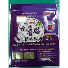 金協和【台灣製造】上安堂一條根加味貼布 艾葉 人蔘 魚腥草 虎咬黃 六角英 紅刺蔥 九層塔 薑黃 雷公根, 1個