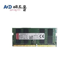 킹스톤 노트북용 DDR4 16GB PC4-2666 (21300) 중고, 1개, DDR4 16GB 2666