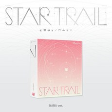 [CD] 스텔라이브 (STELLIVE) - STELLIVE 1st Album [ STAR TRAIL ] (Nana Ver.) : MV 아트북 + 윙 + ID...