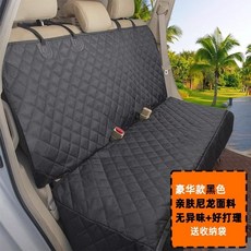 자동차 강아지 패드 반려견 카시트 차량용 부드러운 애완, 고급 - 블랙 엣지