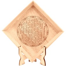 台灣檜木 含座, 1個, 心經擺件-方形