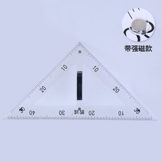 嘉義出貨 【大號三角板】教誠透明大號磁性三角板教師教學三角尺套裝多功能量角器繪圖教具, 透明磁性45度三角板, 1個