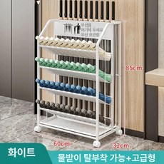 카페 철제 우산꽂이 우산통 우산보관함 업소용 사무실, 화이트 다층 대용량 대형 이동식, 1개
