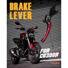 REYS 煞車拉桿 標準版 適用 FOR CB300R, 1個, 標準版拉桿－長／金色【備註車種】