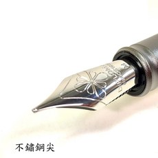 長益鋼筆 外交官 diplomat elox 桔灰紋鋼筆 墨水皮套禮盒組 德製, 不鏽鋼尖,M尖, 0.7mm 書法, 桔灰