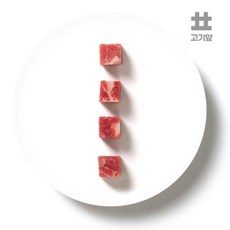 고기앞 호주산 숙성 양고기 어깨살큐브 양꼬치 500g, 1개