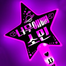 야광봉 FS-67 재롱잔치피켓 응원봉 2배밝은 74702EA 1(PC), 노랑 별