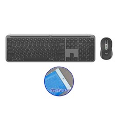 로지텍 SIGNATURE SLIM MK950 키보드 + 마우스 세트 / YR0099 + MR0091, MK950 + 키스킨, 블랙, 일반형