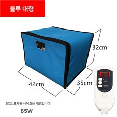 가정용 누룩발효기 홈베이킹 누룩 제빵 제품 상자 특대형 베이킹 발효기 발효 상자 빵 반죽 조절 가능, 5.대형 파란색 42×35×32cm