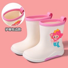 小海豚 兒童雨鞋 男女童寶寶幼兒水鞋 防滑膠鞋