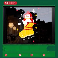 크리스마스 트리 스티커 유리창 1장 정전기 산타, SD-002