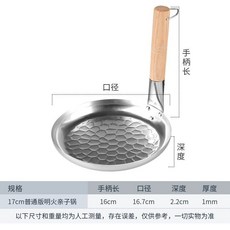 新款豎柄煎鍋日式平底煎蛋鍋滑蛋雞肉飯鍋, 17CM普通版（沒涂層）無蓋 燃氣專, 1個