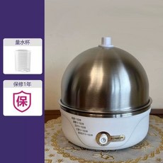 맥반석 계란 만들기 고구마 달걀 멀티 굽는 전기 구운 기계, E. 단일 레이어 화이트 업그레이드된 스테인리스 스틸, E. 단일 레이어 화이트 업그레이드된 스테인리스 스틸