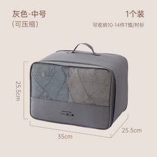 新竹出貨 雲柔棉透氣壓縮收納袋 壓壓袋韓國 衣物壓縮袋 行李壓縮袋 旅行壓縮袋, 1個, 灰色-中號2件