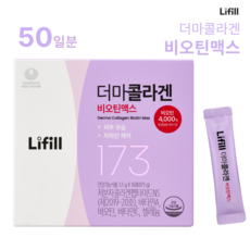 라이필 더마콜라겐 비오틴맥스 10p, 3.5g, 50개