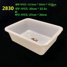 사각 고무다라이 고무통 대용량 업소용 바구니 식기수거함, 화이트 두꺼운 2830 평평, 1개