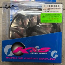 【KISS精品】山葉勁戰六代 N-MAX155 離合器皮 後普利 光芒型碗公 強化後傳動組, 1個
