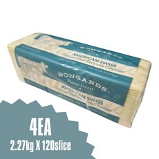 [우대리가 소개하고] 본가드 스위스 아메리칸 슬라이스 (120매), 2.27kg, 4개