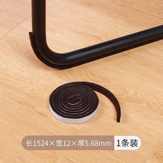 無品牌 弓形椅腳墊 桌椅凳子腳墊 靜音耐磨保護墊, 1個, 可裁剪凳子腳墊, 1524*12mm 1條裝