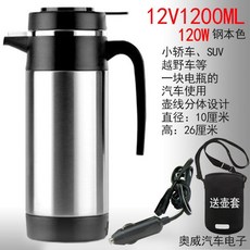 차량용 커피포트 전기포트 주전자 12V 24V 휴대용 캠핑, 24V 1200ml [주전자만]
