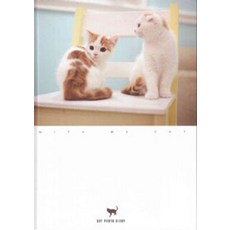 CAT 포토 다이어리, 펫러브, 편집부