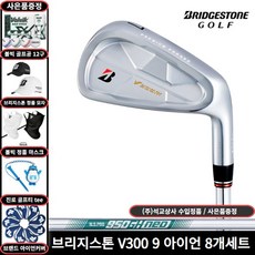 석교 정품 브리지스톤 V300 9세대 아이언 8개세트, NS PRO 950 R