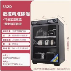 카메라 제습함 32L 관리 이어폰 보관함 습도 소형 전자, F. 32L CNC 항습 2중 칸막이 도내 무, A., 1개