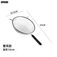 DFMEI 不鏽鋼過濾網漏勺, 1個