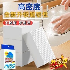 升級鼓點款高密度壓縮納米海綿擦魔力擦汽車去污清潔超耐用海綿擦 副廠商品, 1個裝, 高密加厚 鼓點海綿擦 全新升級:柔韌耐用,旗艦品質:一擦即淨 1個裝 不傷鍋碗
