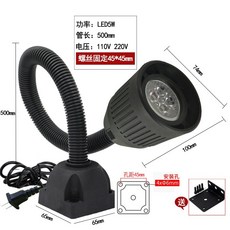 精品 LED機床工作燈 強磁led 車床燈 沖床 銑床 加長照明燈 工業檯燈, 固定5w110-220v500mm
