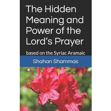 (英文圖書)The Hidden Meaning and Power of the Lord's Prayer: based on the Syriac Aramaic 平裝版, Worthwhile Publishers, 英文