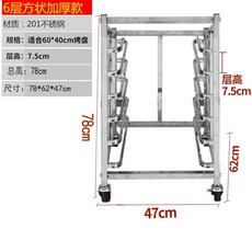 식판 퇴식구 식기 반납대 식당 가로62폭47높이78cm 트레이 6단 랙 운반 급식실, 12 층이 두껍게