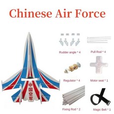 SU27 미니 RC 비행기 고정익 글라이더 놀라운 트릭용 매직 보드 포함, 1개, 4) Chinese Air Force