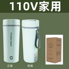汽車專用12V燒水杯 家用110V電熱水杯 電熱水壺 快煮水壺 電熱水杯 車載燒水杯 小型可擕式電熱水杯 自動加熱保溫杯, 綠色110V【家用】