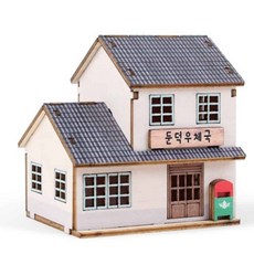 둔덕우체국 우드공예 인테리어소품 결합 조립 96246PC 1(EA), 단일